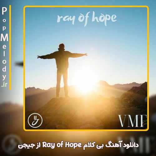 دانلود آهنگ جیجن Ray of Hope